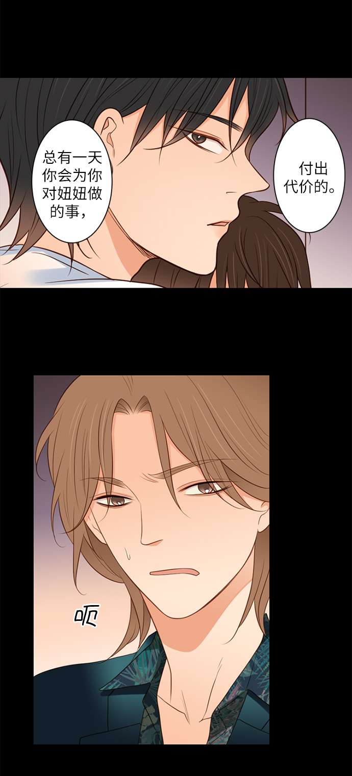 第25小时第10话