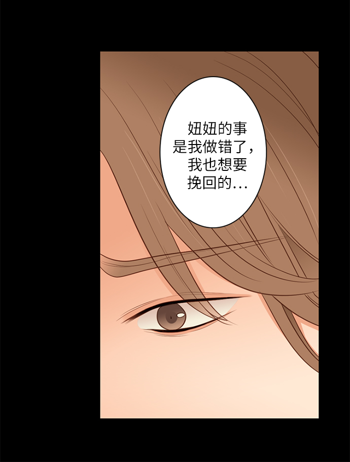 第25小时第10话