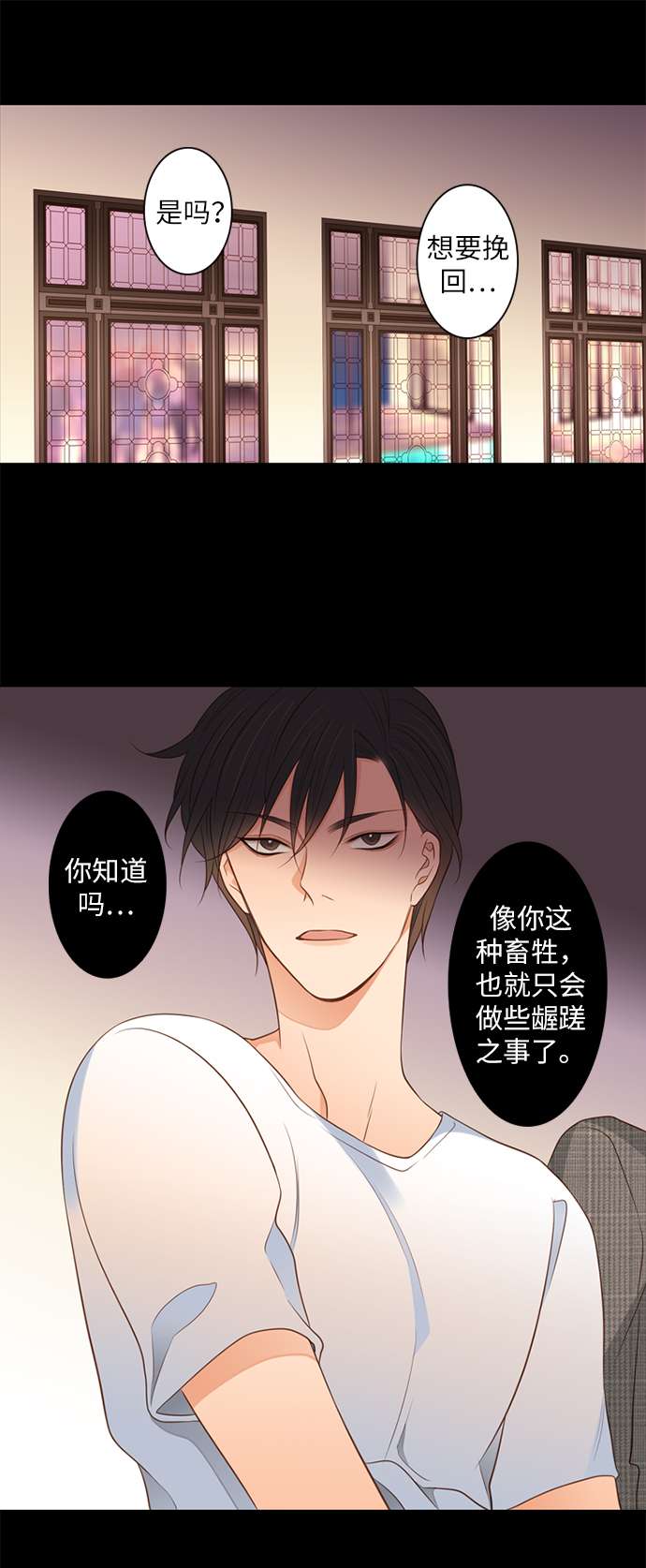 第25小时第10话