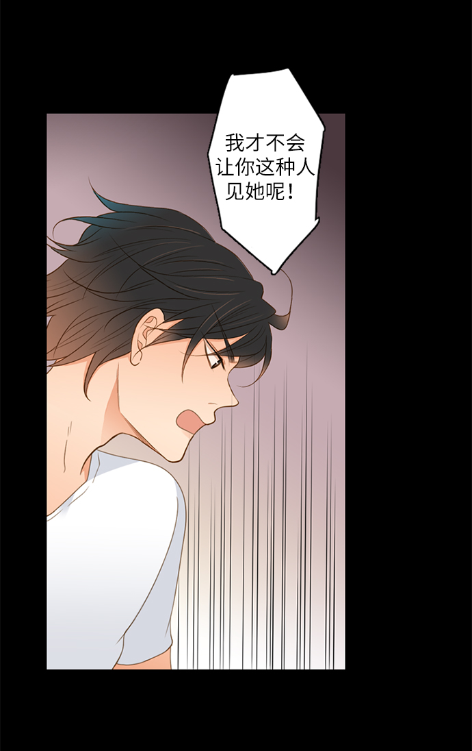 第25小时第10话