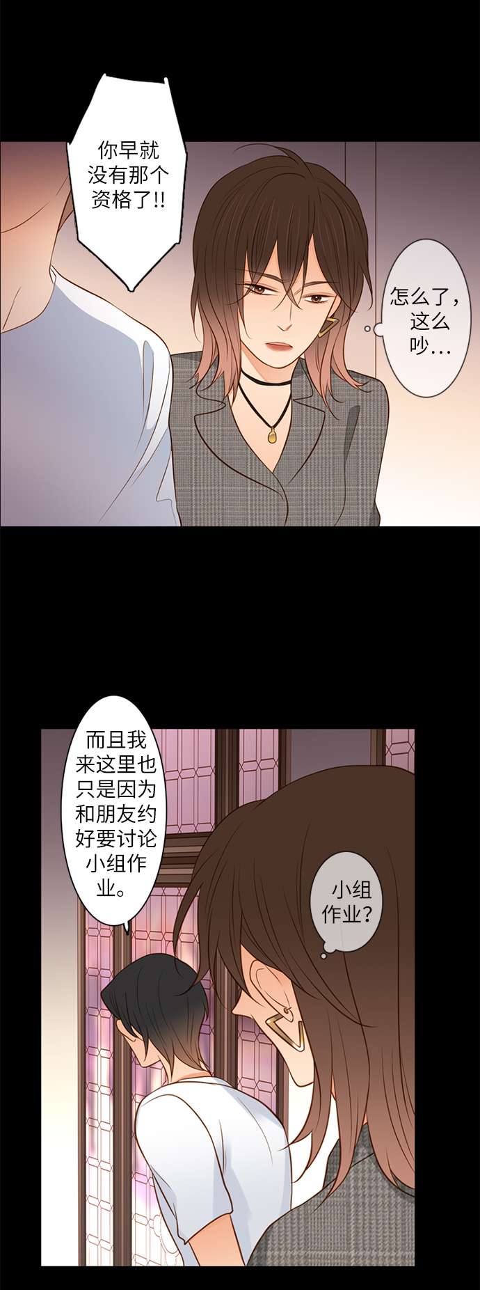 第25小时第10话