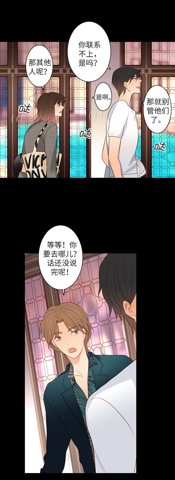 第25小时第10话