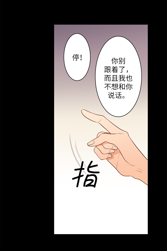 第25小时第10话
