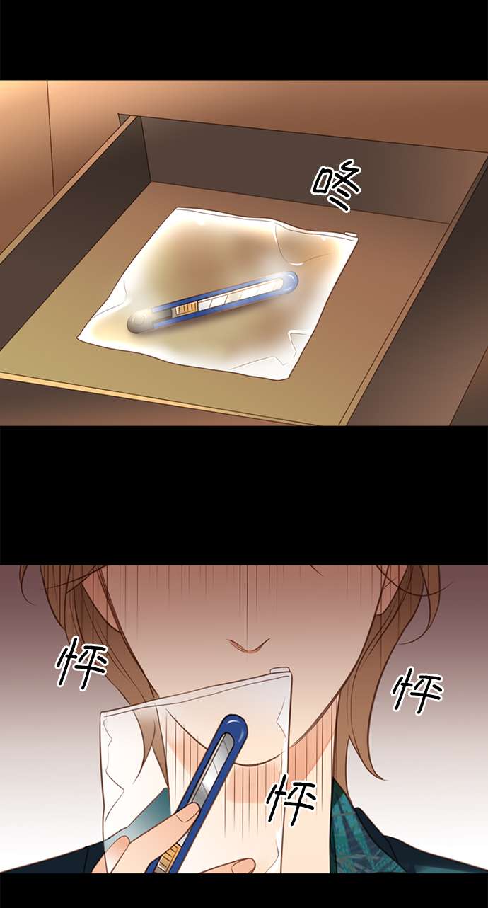 第25小时第10话