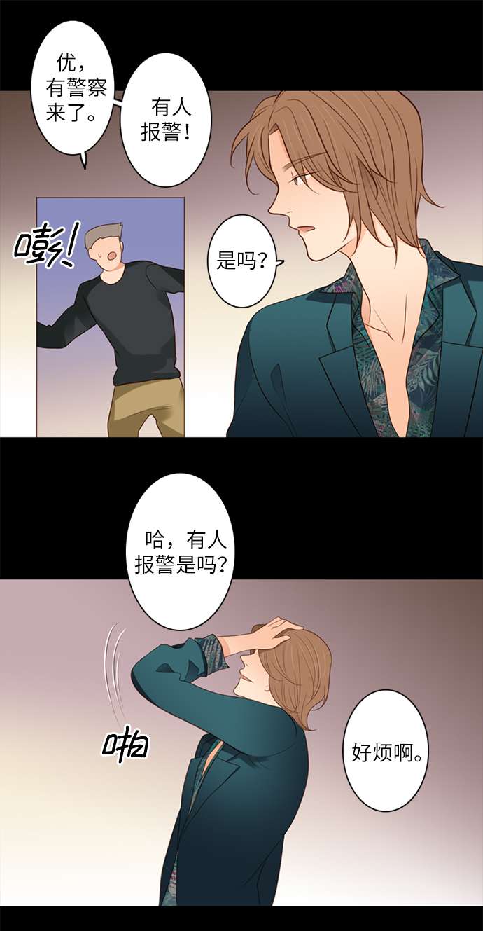 第25小时第10话