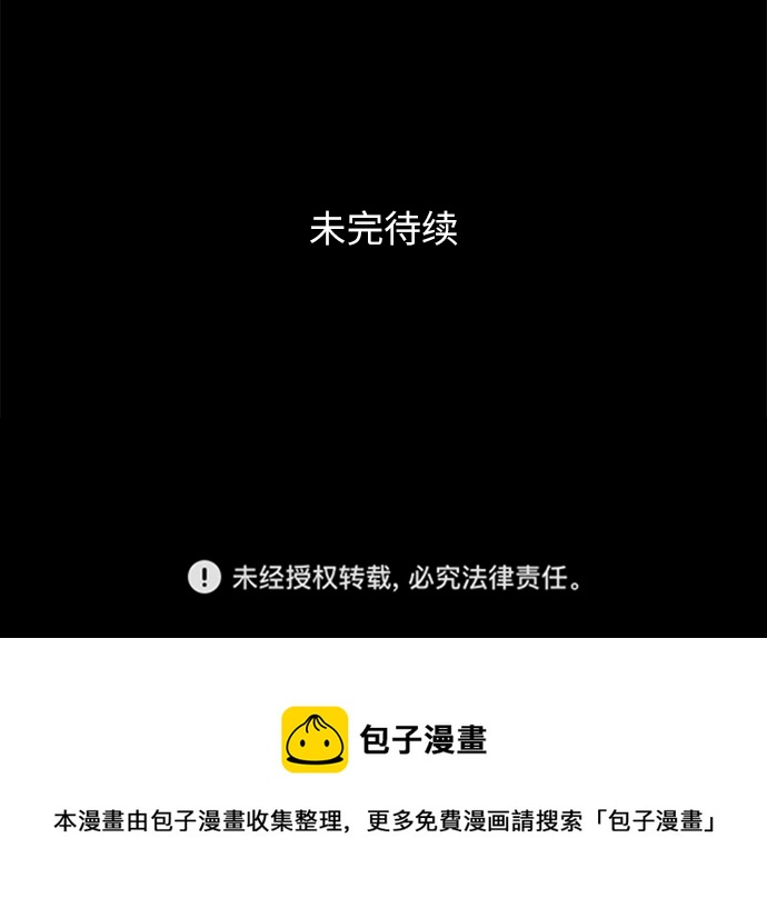 第25小时第10话