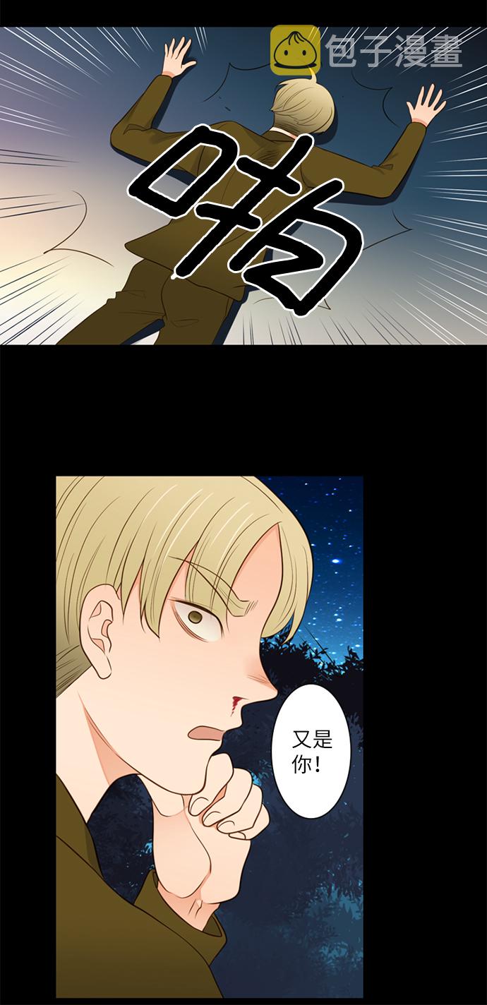 第25小时第10话