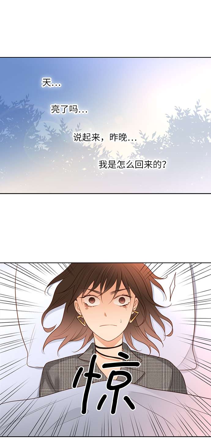 第25小时第11话