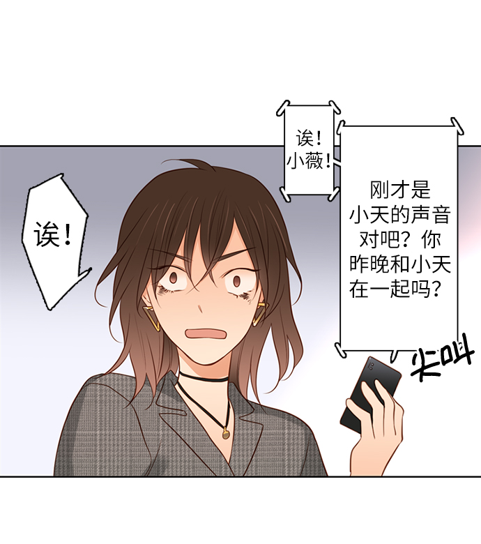 第25小时第11话