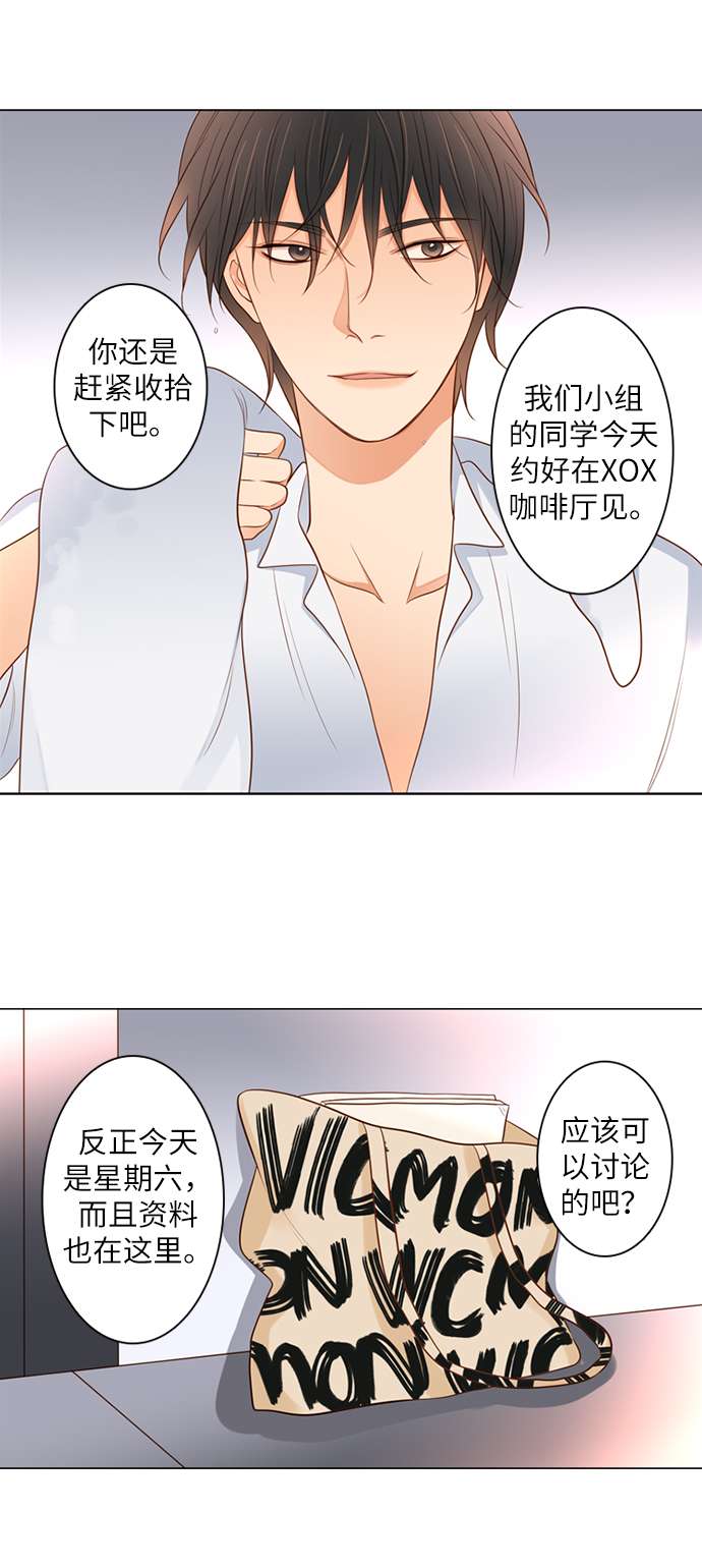 第25小时第11话