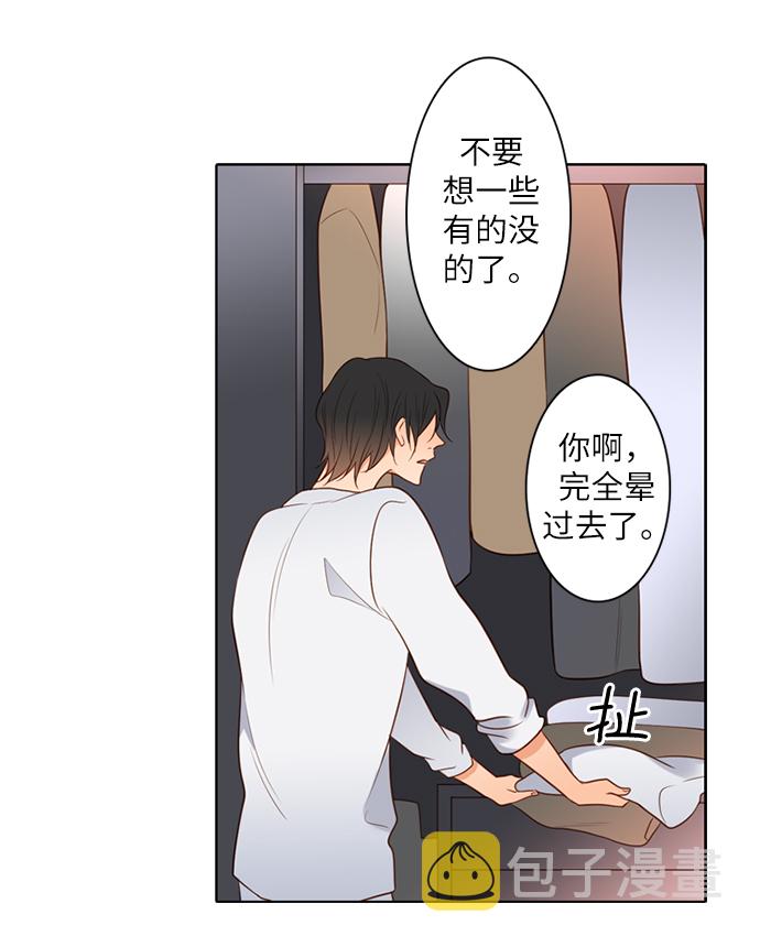 第25小时第11话