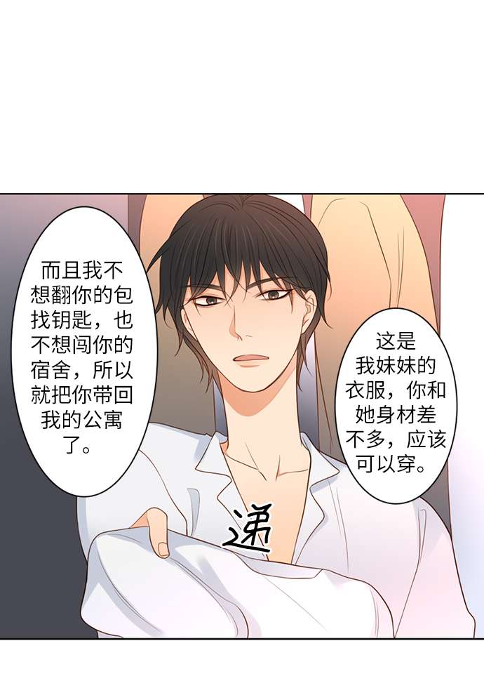 第25小时第11话