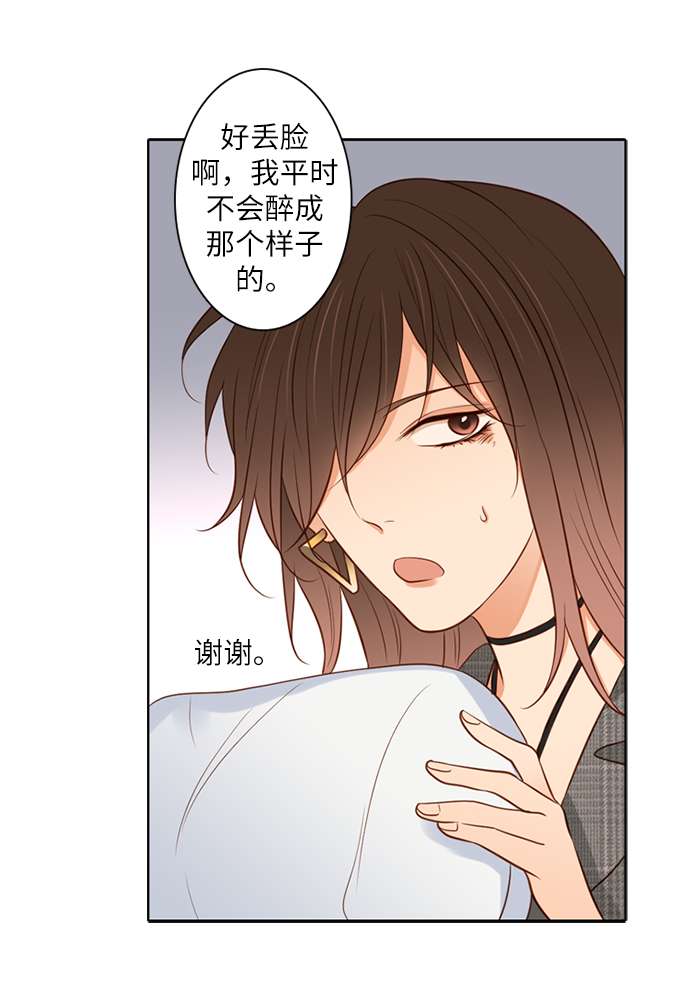 第25小时第11话