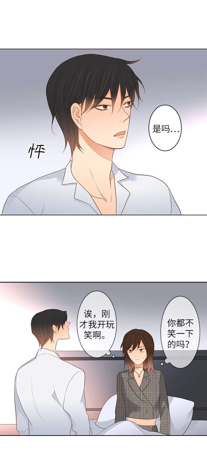 第25小时第11话