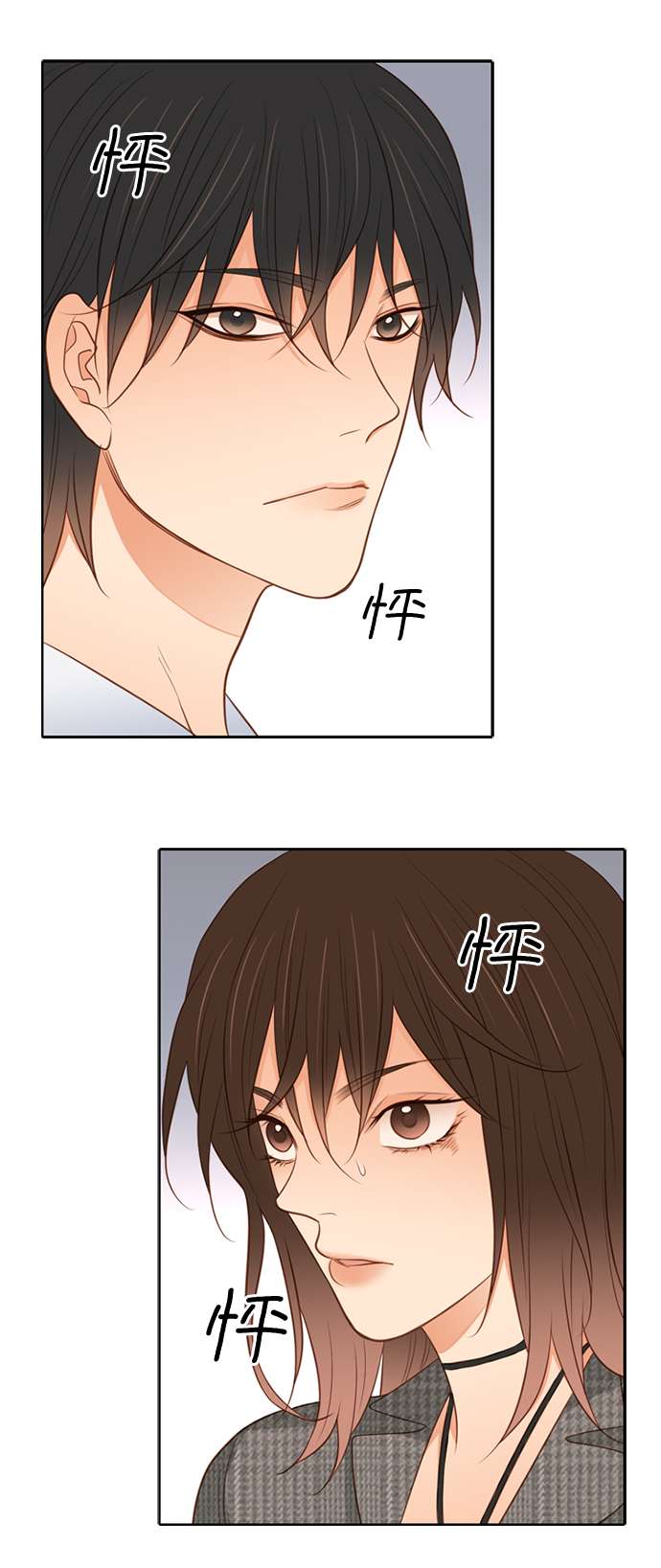 第25小时第11话