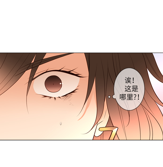 第25小时第11话