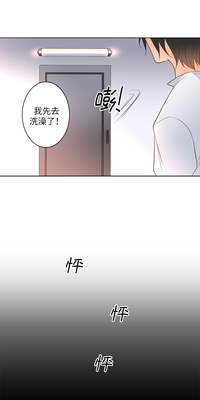 第25小时第11话