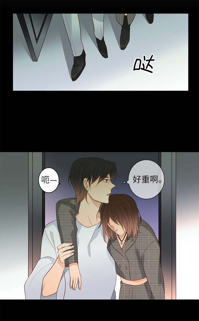 第25小时第11话