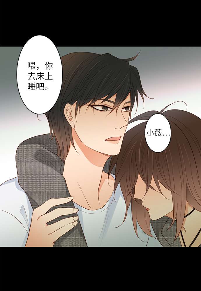 第25小时第11话