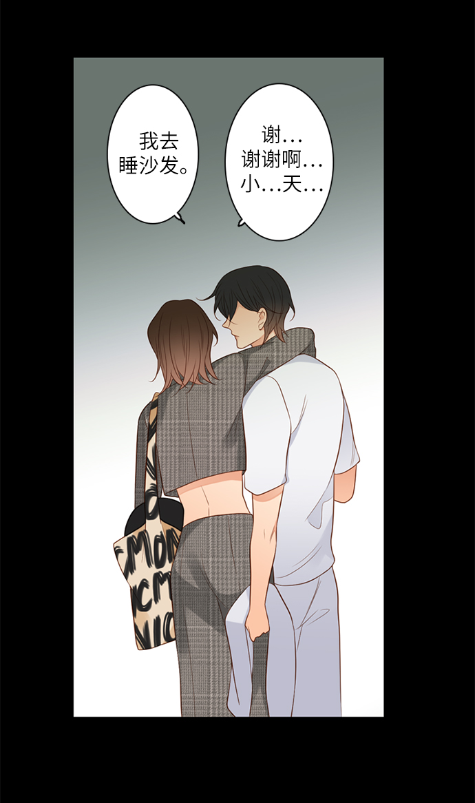 第25小时第11话