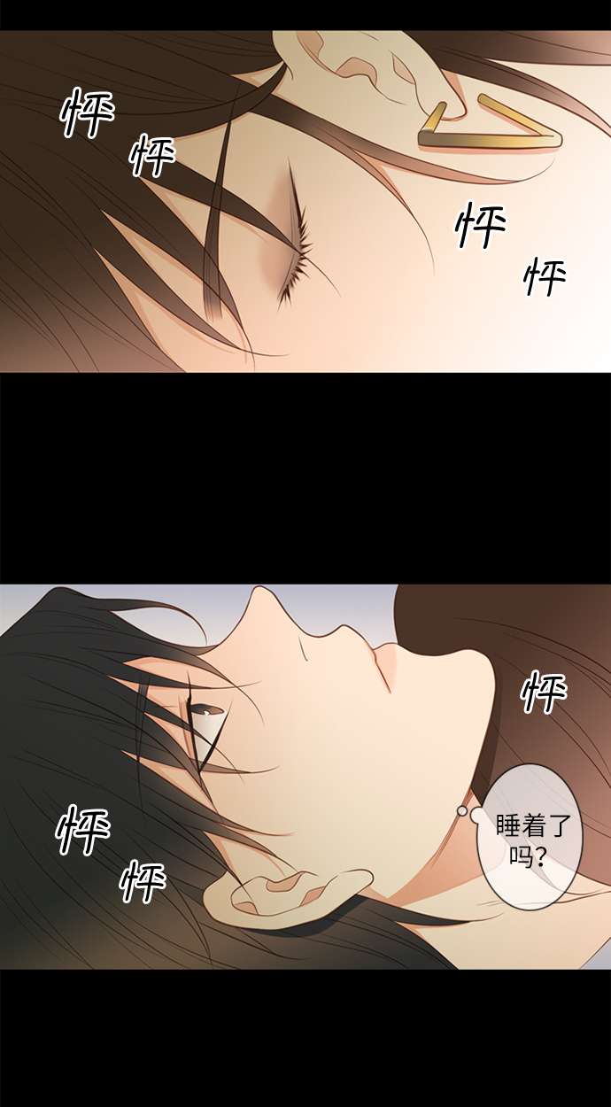 第25小时第11话