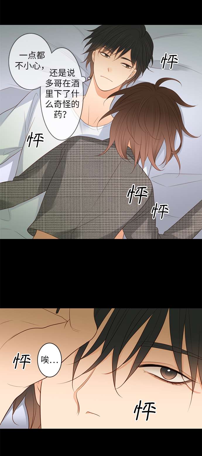 第25小时第11话