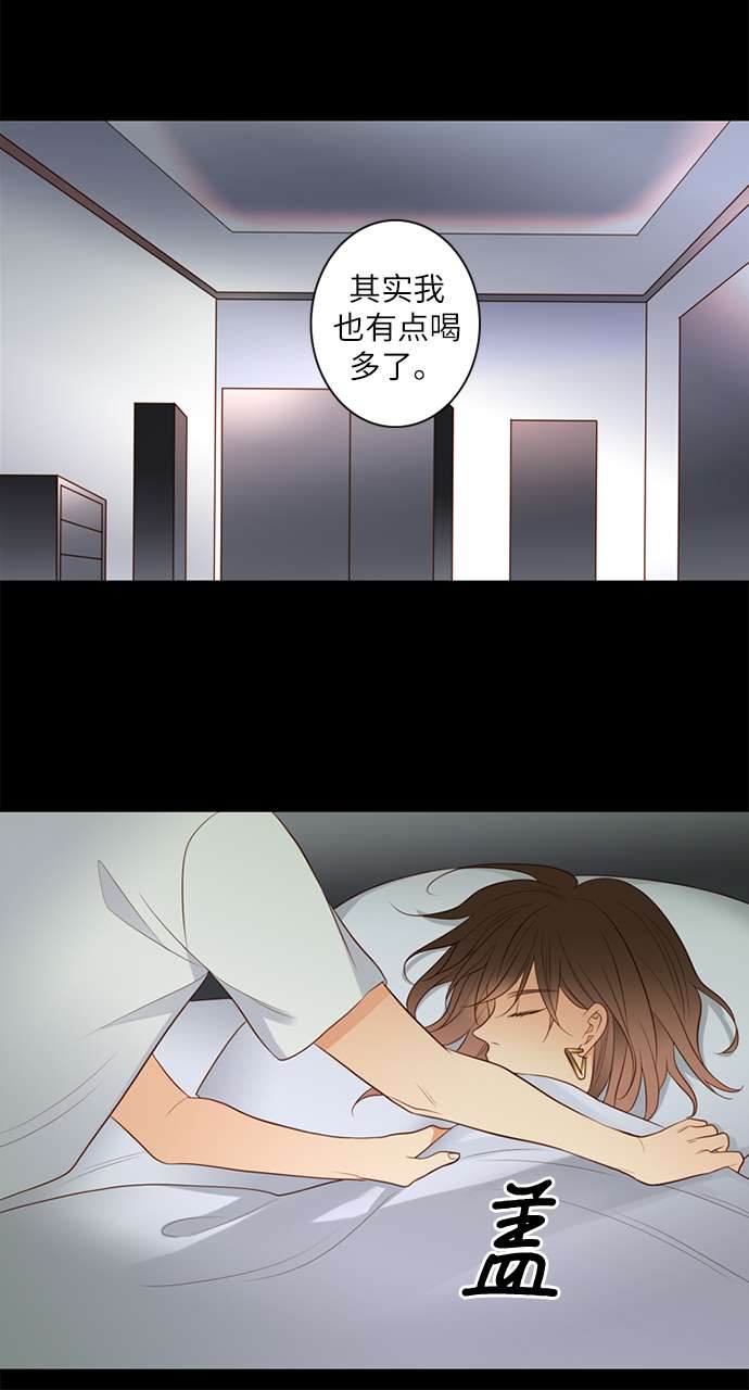 第25小时第11话