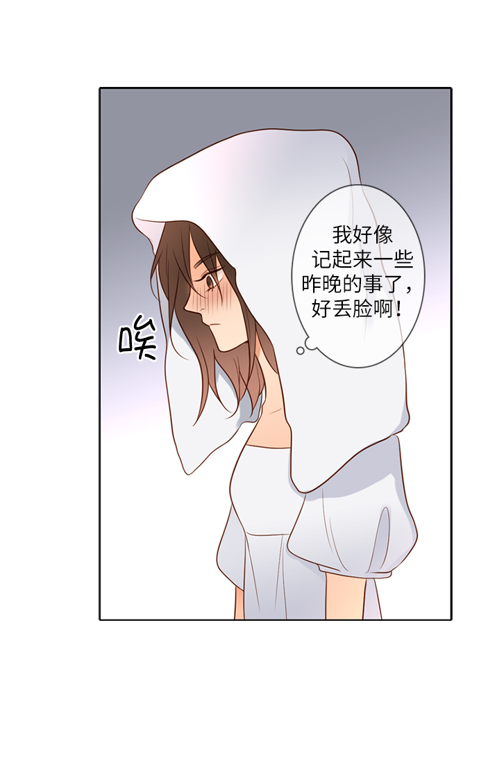第25小时第11话