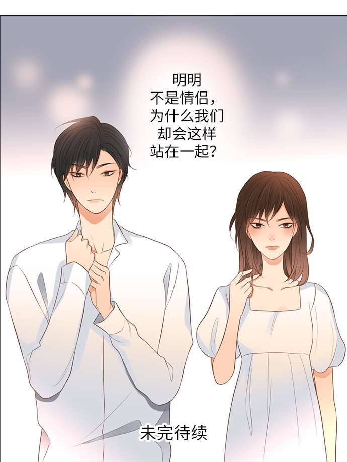 第25小时第11话