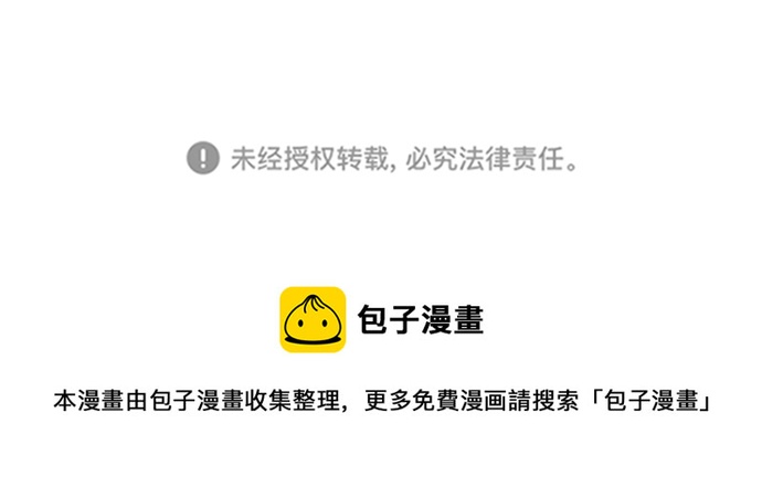 第25小时第11话