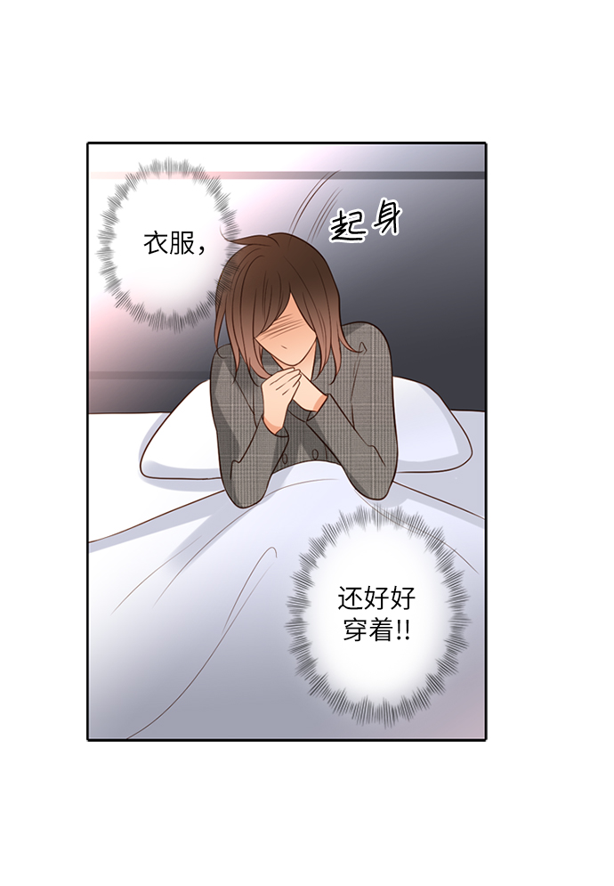 第25小时第11话