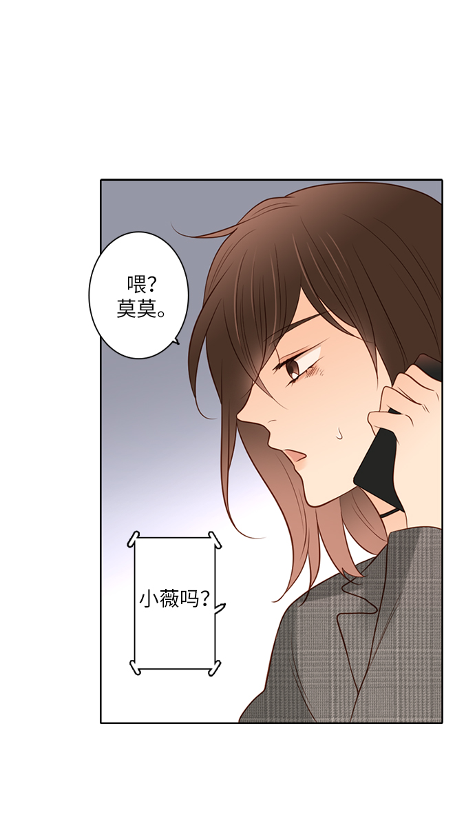 第25小时第11话
