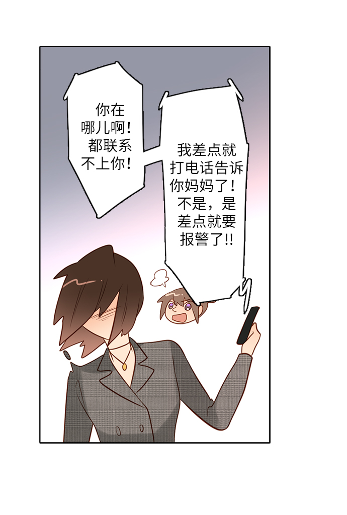 第25小时第11话