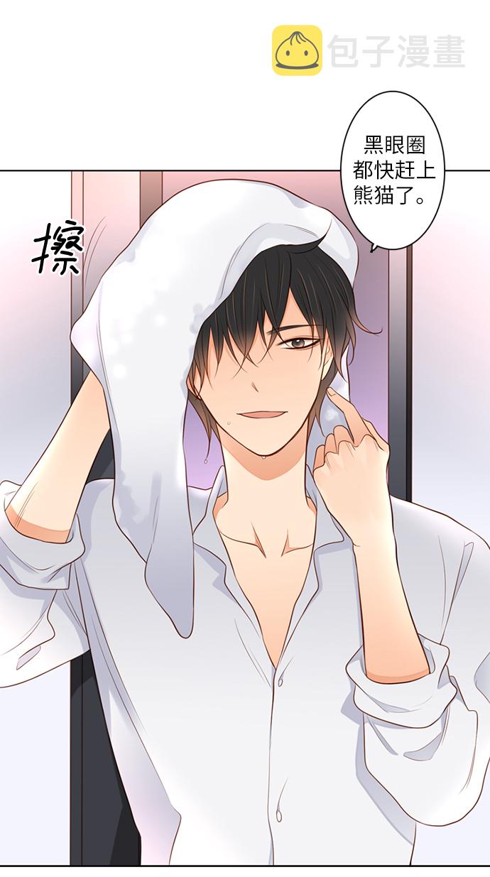 第25小时第11话
