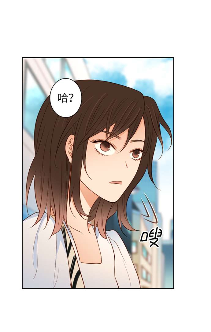 第25小时第12话