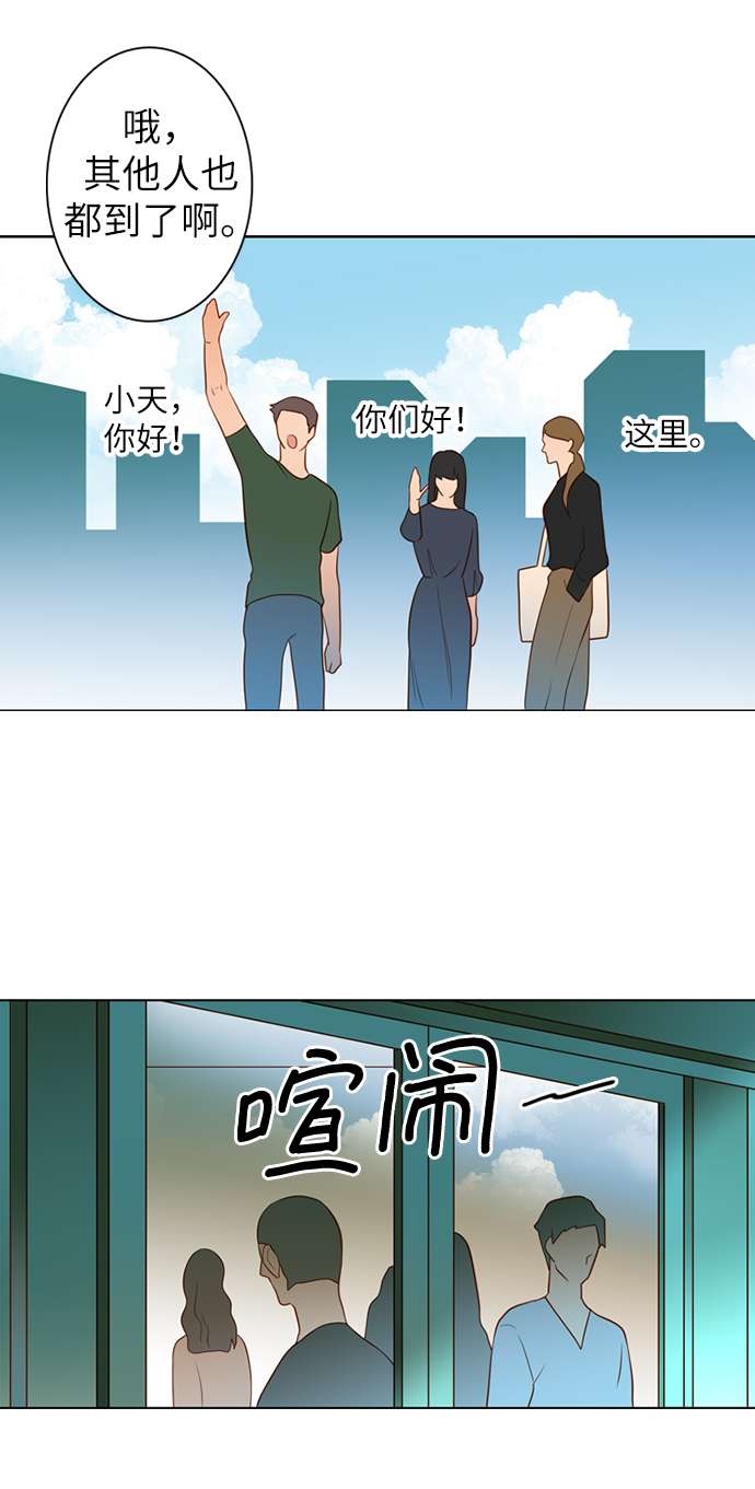 第25小时第12话