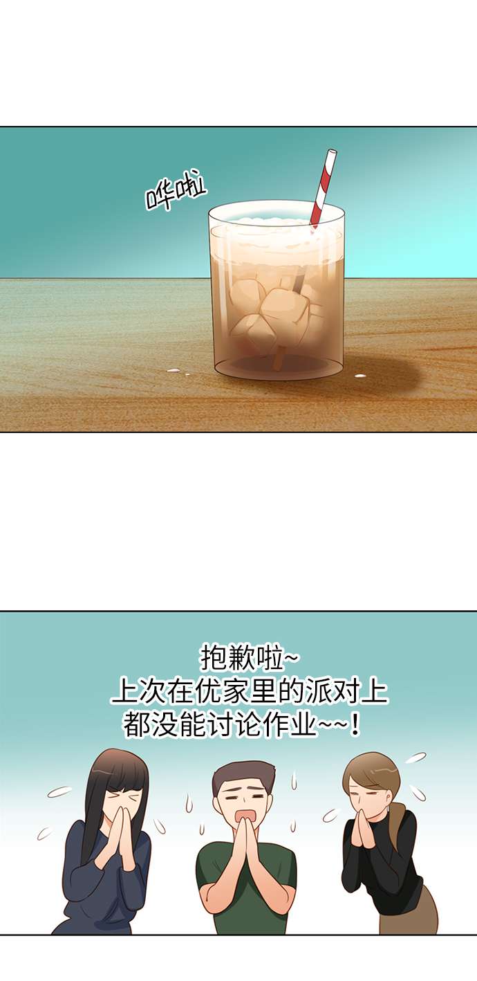 第25小时第12话