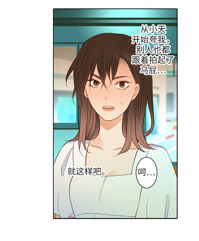 第25小时第12话
