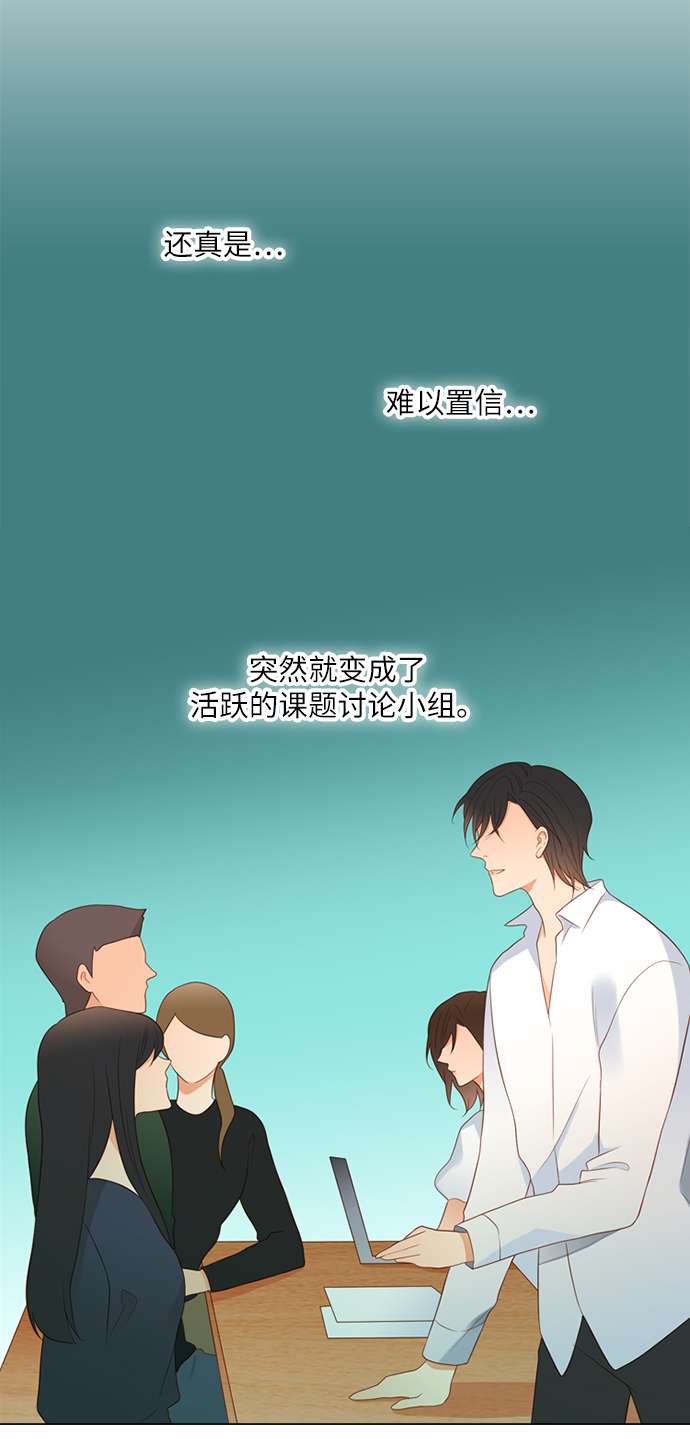 第25小时第12话