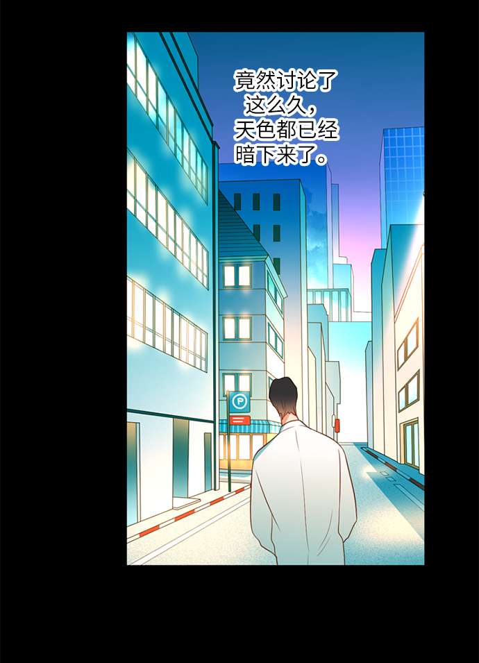 第25小时第12话