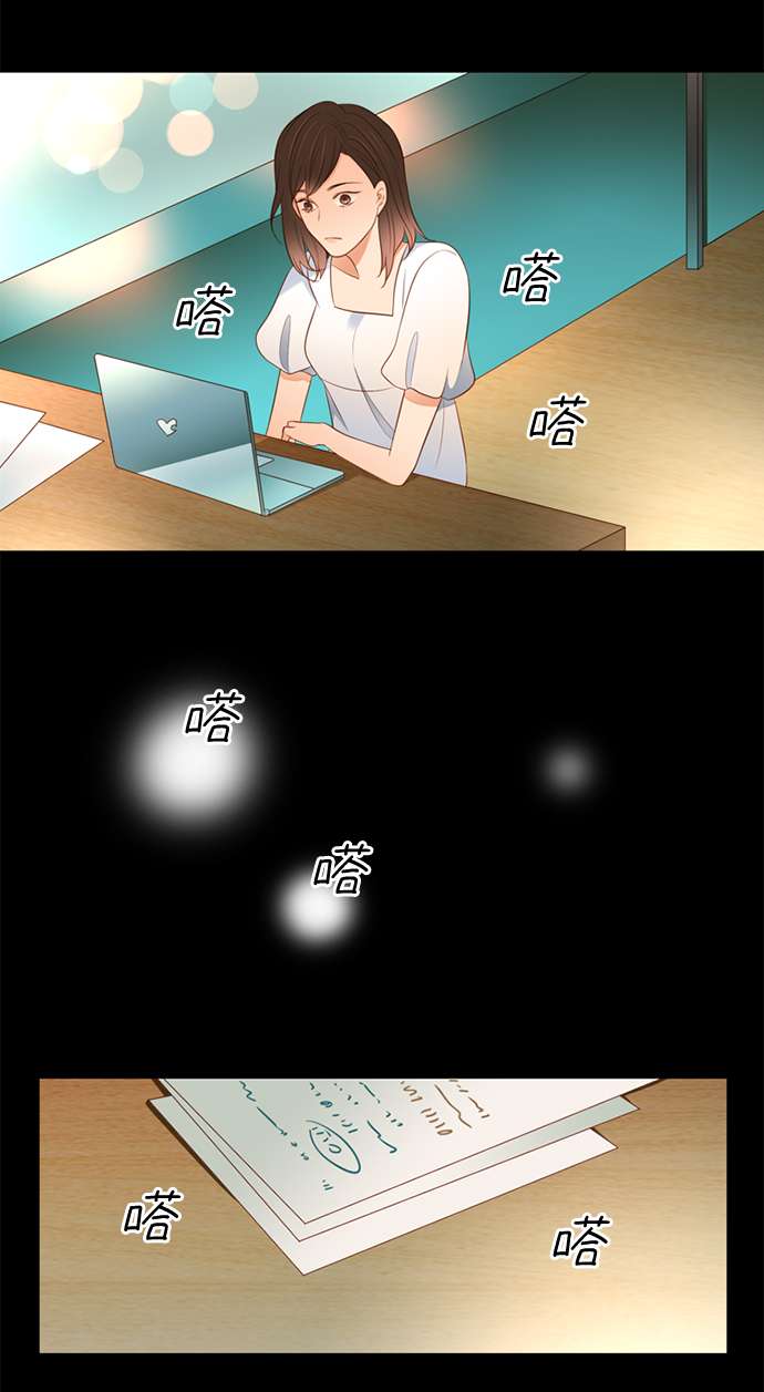 第25小时第12话