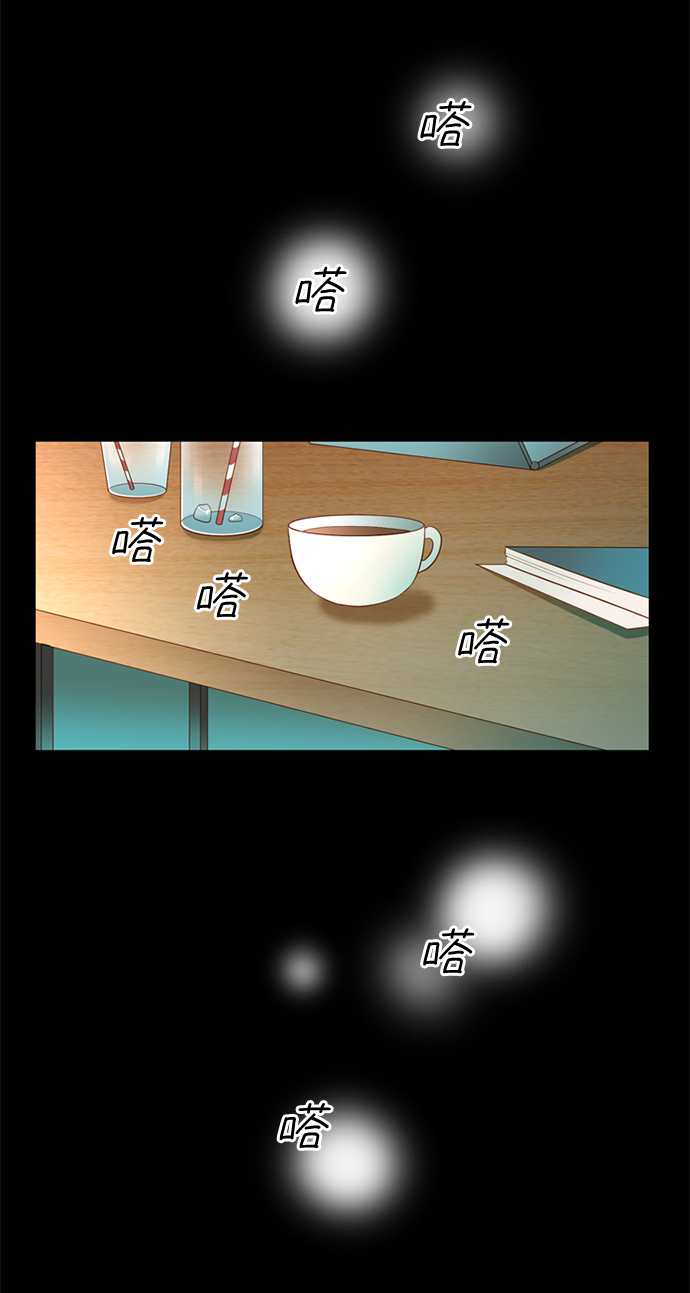 第25小时第12话
