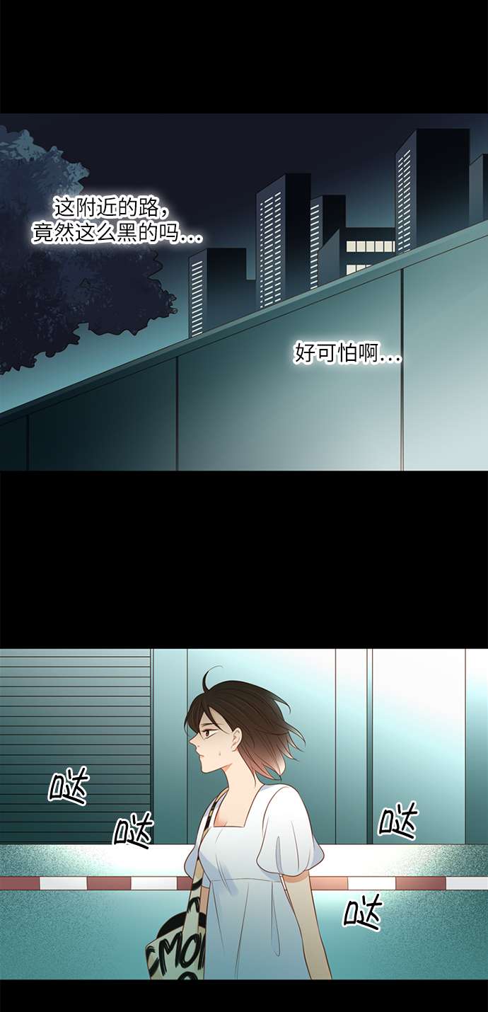 第25小时第12话