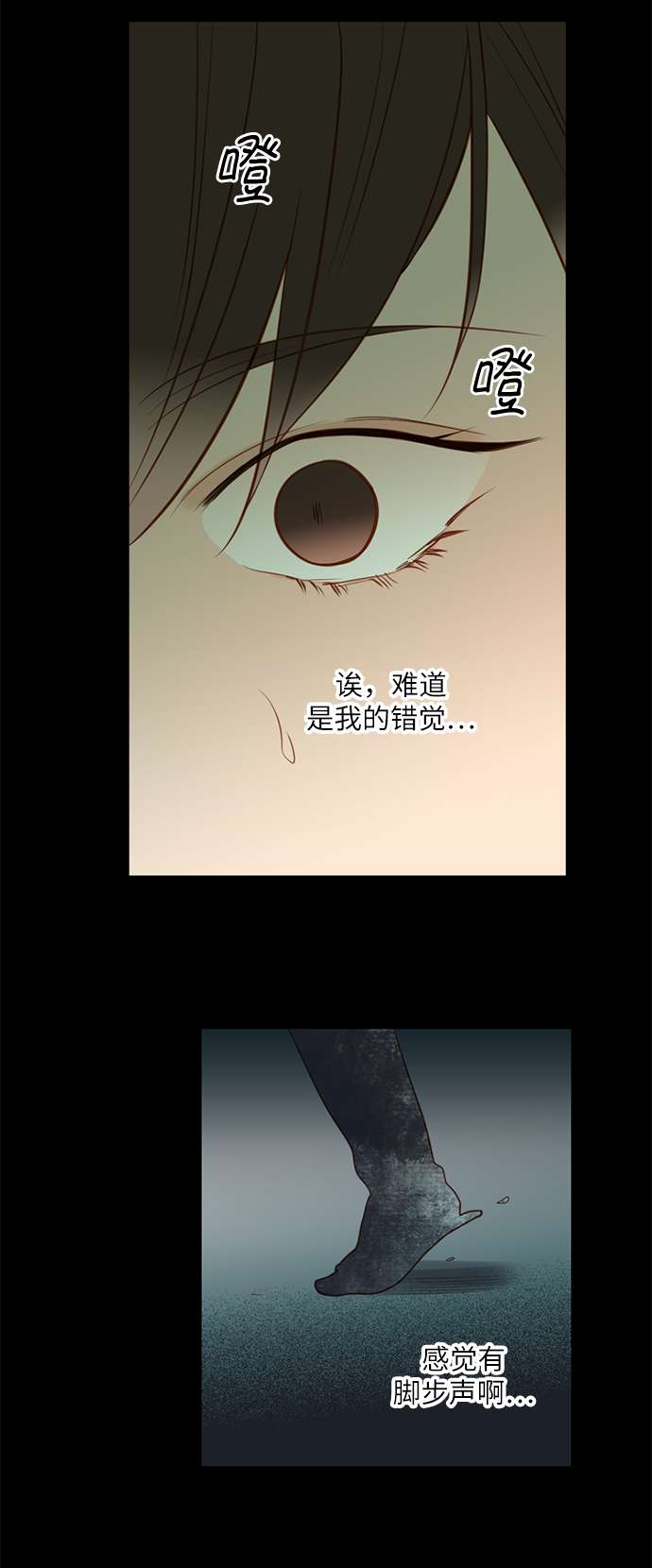 第25小时第12话