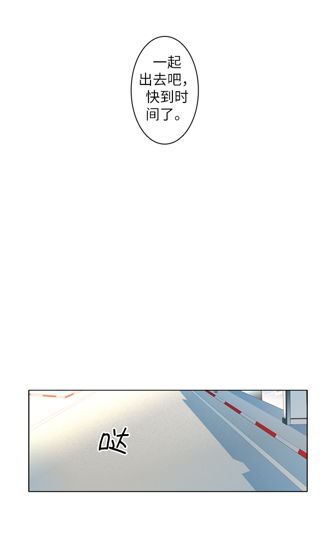 第25小时第12话