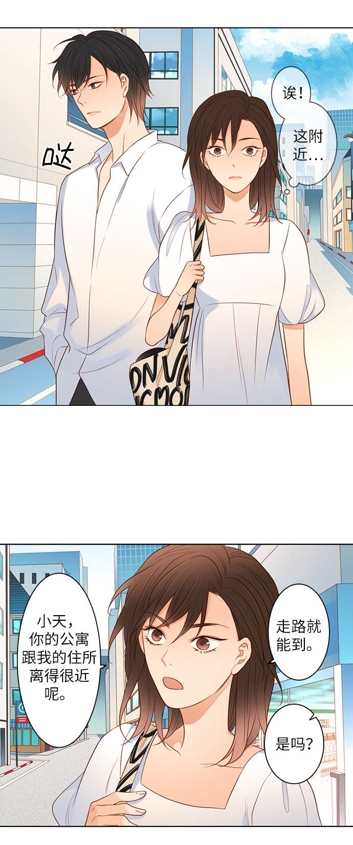 第25小时第12话