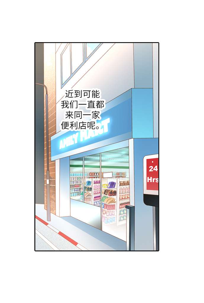 第25小时第12话