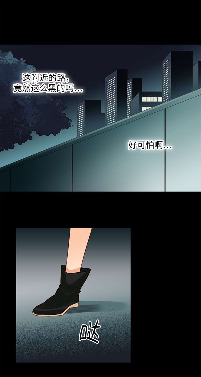 第25小时第13话