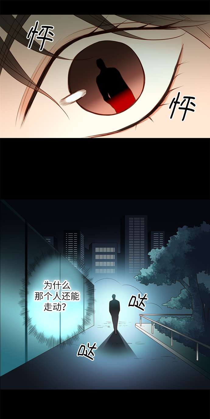 第25小时第13话