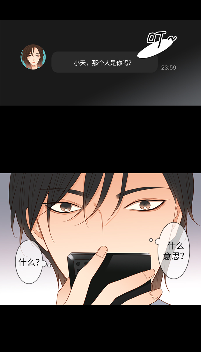 第25小时第13话